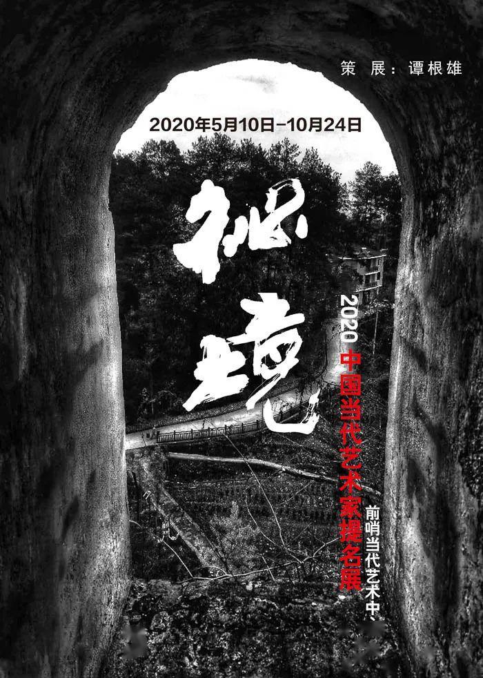 全民剧本大师内置菜单
