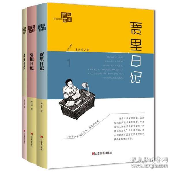 话剧寻找王成多长时间